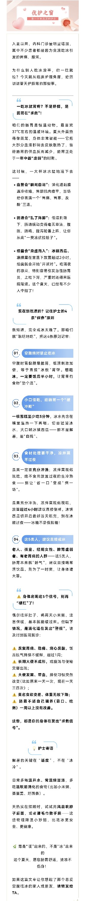微信图片_20260703092222_710_425.jpg
