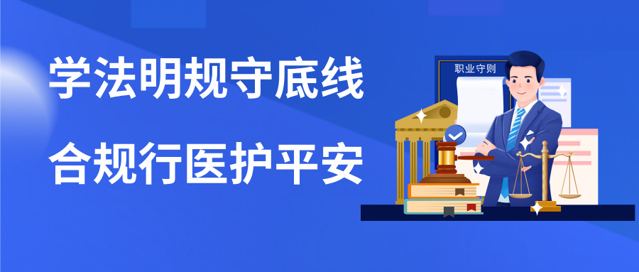 预防电信诈骗宣传蓝色公众号首图__2026-07-29+17_26_01.jpg